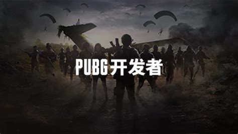 Pubg Ultra 的图像结果