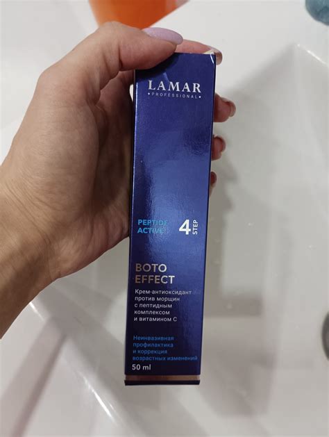Крем антиоксидант против морщин Lamar Professional BOTO EFFECT | отзывы