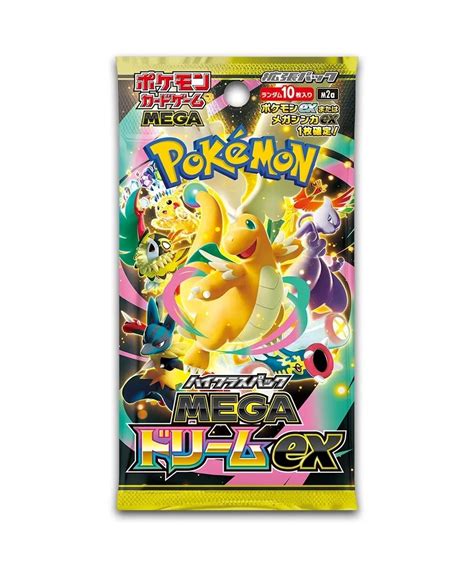 Pokemon – Pikacards