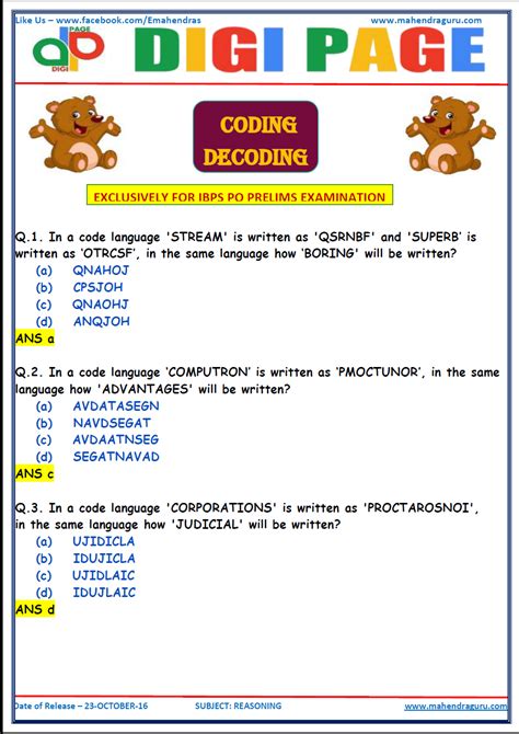 Coding Decoding in Hindi Question 的图像结果