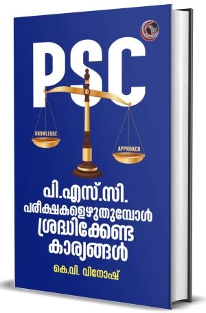 Adayalam Publications