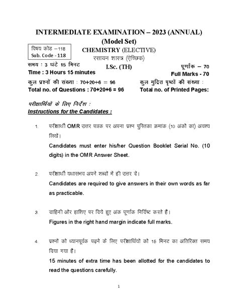 BSEB 12th Chemistry Model Paper 2023: Practice Questions Guide - Studocu