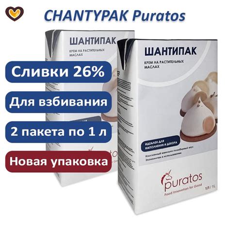 Вопросы и ответы о Сливки растительные Пуратос ШАНТИПАК (Puratos ...