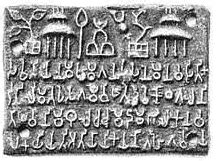 Archaeological Sources - History Optional for UPSC (Notes) PDF Download