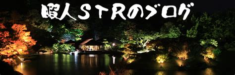 ローソンで缶コーヒーを買ってパトカーのミニカーをゲット - 暇人STRのブログ