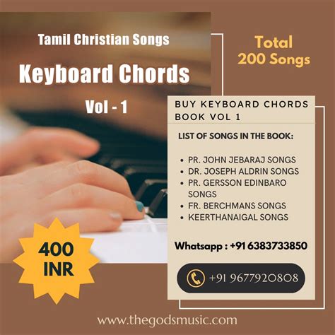 Aasirvadham Song Lyrics