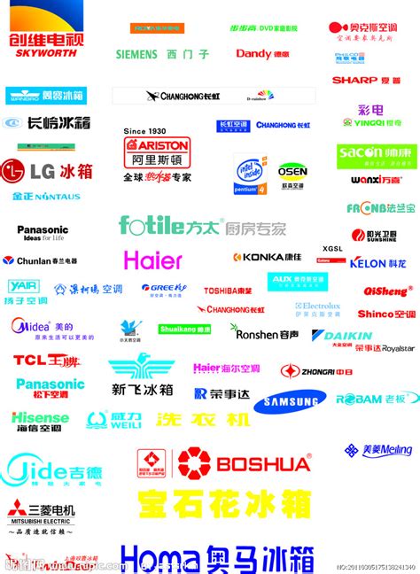 电气品牌商标矢量图__企业LOGO标志_标志图标_矢量图库_昵图网nipic.com