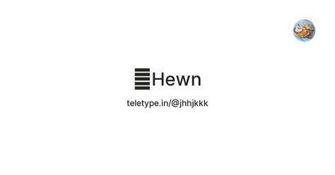 金Hewn — Teletype