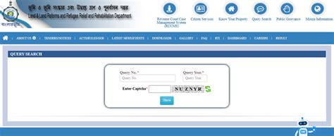 Banglarbhumi 2025- Check West Bengal Land Record Online