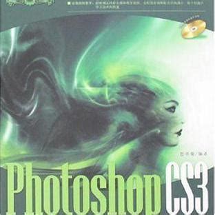 Photoshop Basic Editing CS3 的图像结果