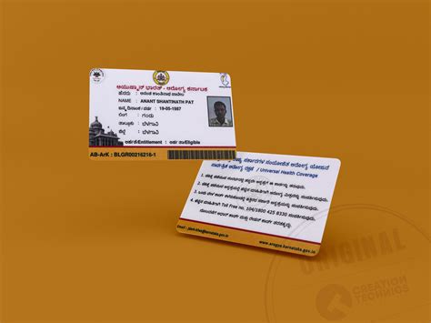 ID Card Manufacturers in Ahmednagar, ID Card Manufacturers in Aligarh ...