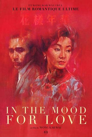 In The Mood For Love - Wong Kar Wai - Korean Movie - Arty Poster by ...