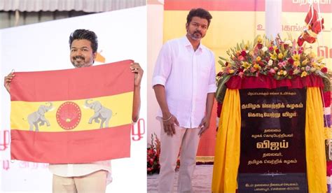 தவெக கொடி அறிமுகம் - திமுக, அதிமுக, காங்கிரஸ் ரியாக்‌ஷன் என்ன? | DMK ...