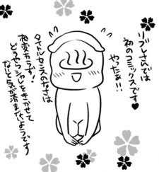 Atami Michinoku - MyAnimeList.net