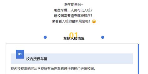 武汉大学能入校参观吗？官方最新回复：校外人员非必要不进校_手机新浪网