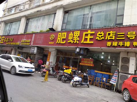 吃货必码！柳州这5条小吃街，够你365天每天吃得不重样！_地址