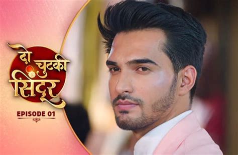 Watch Do Chutki Sindoor Tv Show Online | Season 1 | E1 | EPIC ON