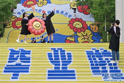 我们毕业啦！川外学生毕业照定格青春-新华网重庆频道