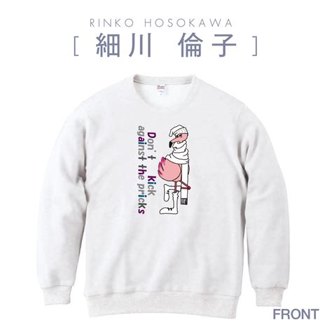 細川 倫子｜トレーナー「格言シリーズ -フラミンゴ-」（ホワイト） 080230_001 | JIAショップ｜日本イラストレーター協会公式 ...