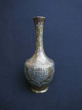 Image result for Persian Copper Vase