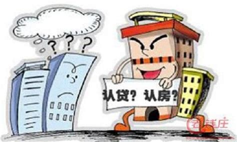 房贷政策再勒紧，京城银行主动执行“认房又认贷”_新浪财经_新浪网