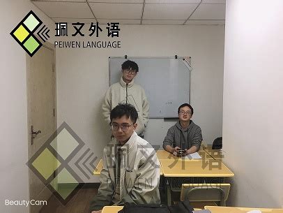 英语雅思等级培训班哪家口碑好-佩文-「昆明英语培训机构排名前十」