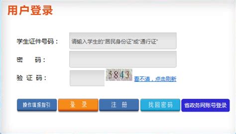 学位申请都用得到！深圳各区小一初一报名网址、常用网址汇总来啦！ - 知乎