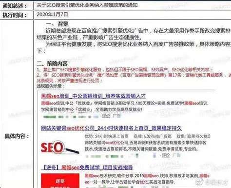 整站SEO关键词快速排名优化正规SEO非快排百度360搜狗谷歌推广-淘宝网