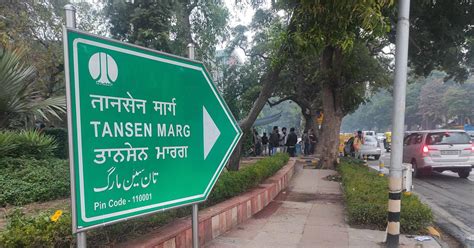 Listen: A dhrupad composed by Tansen, long considered a touchstone of ...