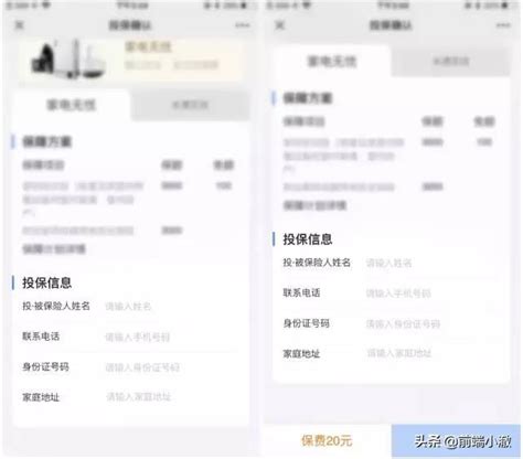 微信h5页面制作前期需要明确的问题有哪些-凡科互动