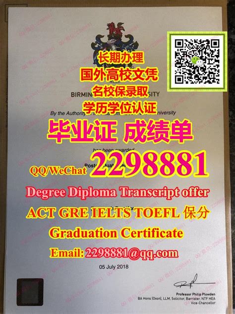 国外文凭补文凭:帝国理工大学毕业证文凭证书
