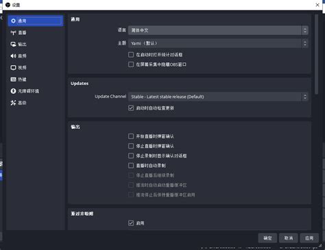 OBS Tutorials Deutsch 的图像结果