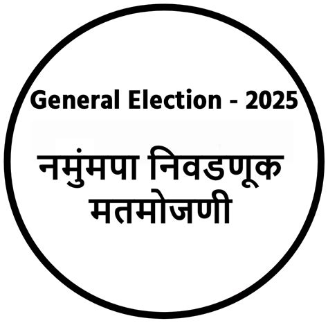 Navi Mumbai Municipal Corporation - NMMC Official Website