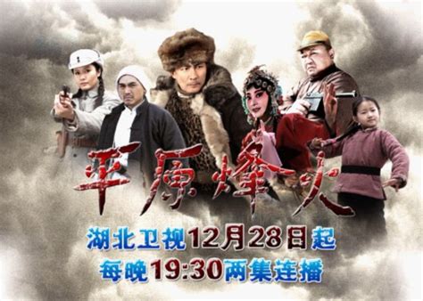 《平原烽火》引争议 淳于珊珊力挺导演钱雁秋 -搜狐娱乐