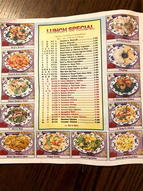 Menu at Golden China Restaurant, Appomattox, Richmond Hwy