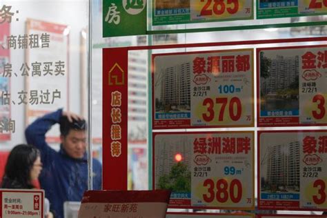 广州二套房贷首付升至七成_ 视频中国