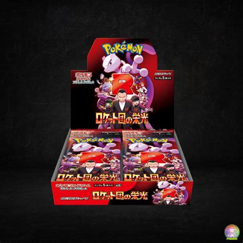 Booster Boxes – Pokédex