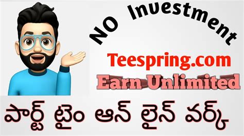 Teespring Explained 的图像结果