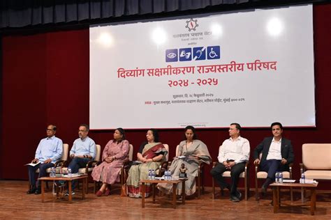 Yashwantrao Chavan Center - Home