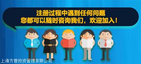上海崇明区向化镇注册一个公司多少钱,每年交多少钱,在哪里办-搜了网