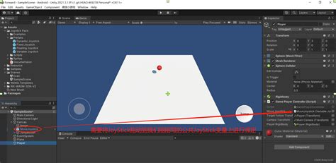 Touchcontrolles Unity New Inputsysztem 的图像结果