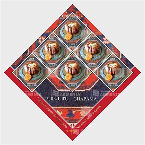 Ghapama – The Traditional Armenian Cuisine – Armenia 2021. – Stamp Digest