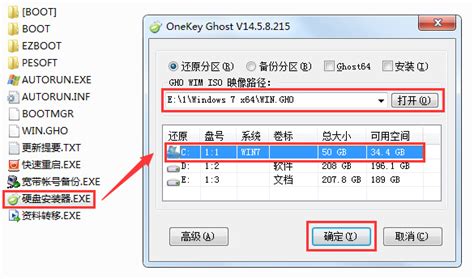 windows7官方原版镜像的下载步骤教程-常见问题-PHP中文网