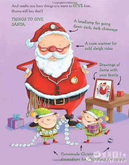 圣诞节，和孩子一起来读读这些绘本吧！