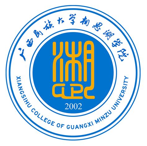 广西民族大学的校训和校徽是什么（附广西民族大学简介）_4221学习网