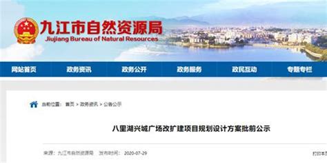 九江市人民政府领导最新分工_手机新浪网