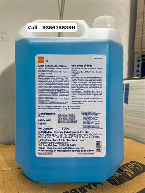 Diversey Cleaning Chemicals - TASKI SUMA DRAIN 5 LTR Wholesale ...