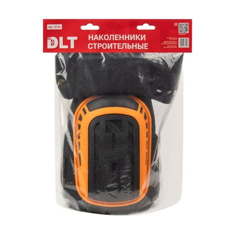 Наколенники строительные DLT - купить с доставкой по выгодным ценам в ...