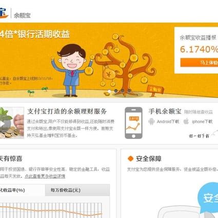 Taobao Offers Additional Investment with Tour Packages — China Internet ...