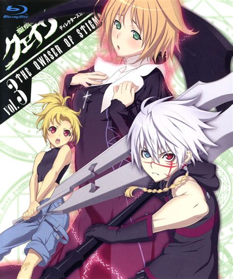 Seikon No Qwaser Wallpaper